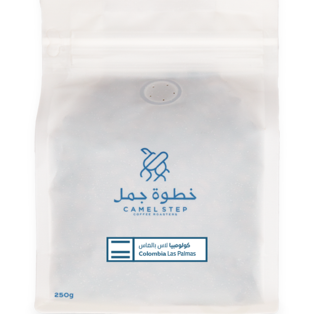 لاس بالماس - كولومبيا من خطوة جمل - قهوة مختصة كولومبيا - مغسولة