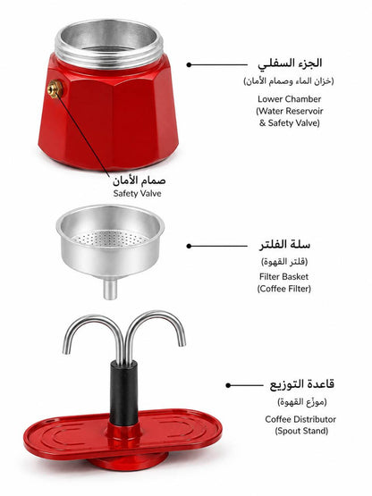 اجزاء موكابوت لتحضير الاسبرسو 2 فتجان