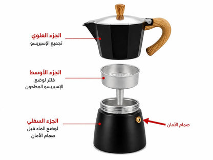 مكونات موكابوت