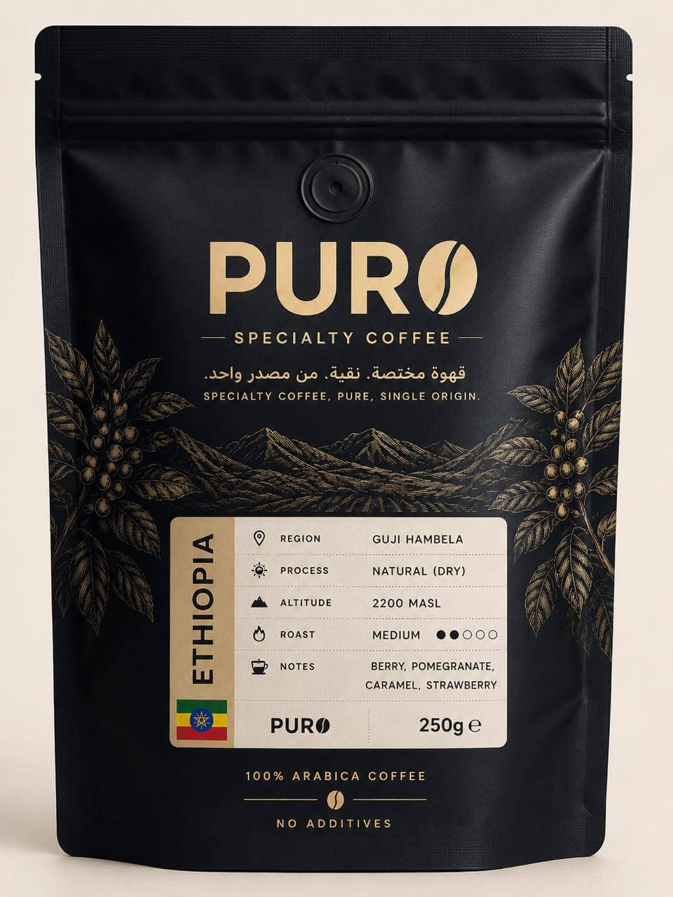 PURO Ethiopia Guji Hambela Specialty Coffee 250g