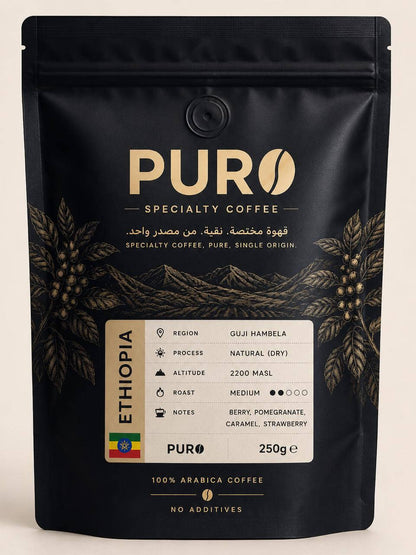 PURO Ethiopia Guji Hambela Specialty Coffee 250g