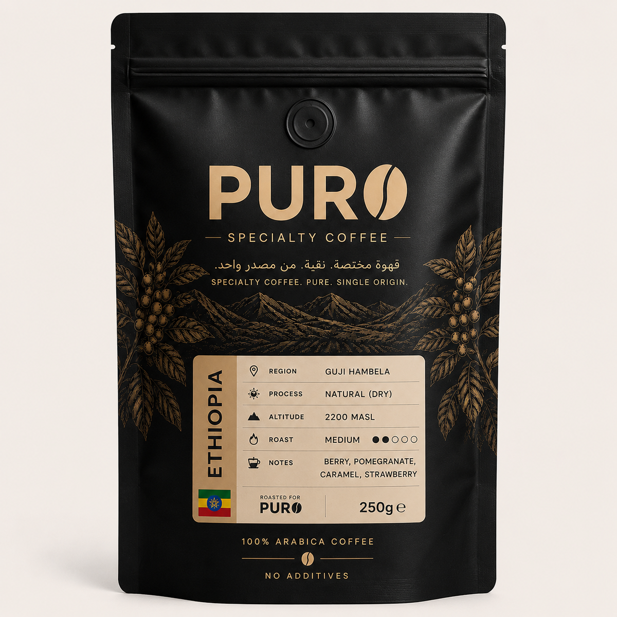PURO Ethiopia Guji Hambela Specialty Coffee 250g - Single Origin Arabica, Natural Process, Medium Roast