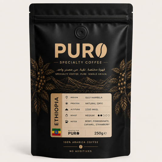 PURO Ethiopia Guji Hambela Specialty Coffee 250g - Single Origin Arabica, Natural Process, Medium Roast