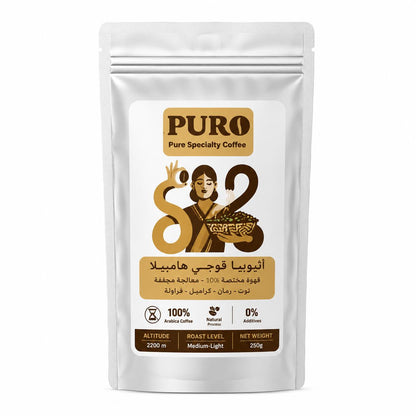 Ethiopia Guji Hambela | 250g