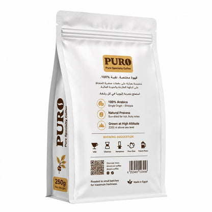 Ethiopia Guji Hambela | 250g